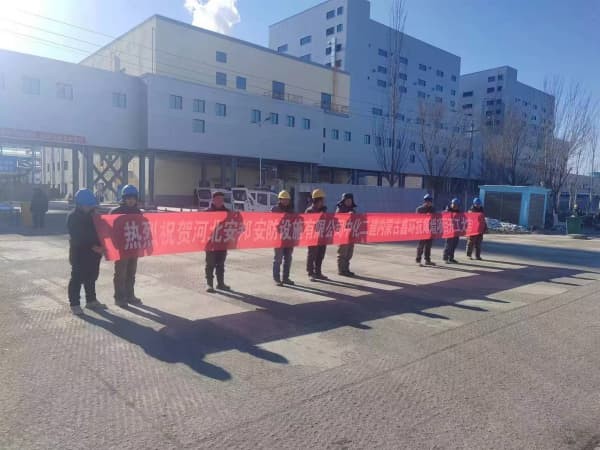 中化二建-内蒙古抗爆墙项目